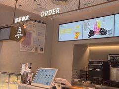 -喜茶(广州中山六路店)