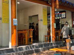 -牛王庙特色面(杏苑公寓店)