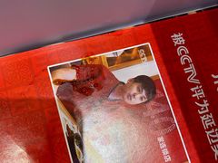 -米村拌饭(砂之船中东奥莱店)