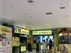 -炊烟小炒黄牛肉(中心印象城店)