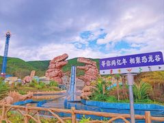 -世界恐龙谷景区