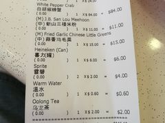 账单-新山亚明小厨