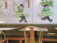 -淘蛙(新塘永旺梦乐城店)