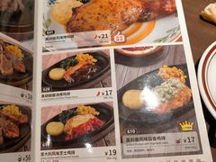 -萨莉亚意式餐厅(杭州滨江天街店)