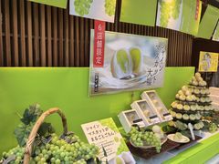 -銀座あけぼの (銀座本店)
