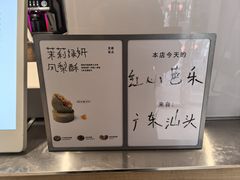 -喜茶(北京五棵松华熙店)