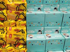 -盒马鲜生(皇庭广场店)