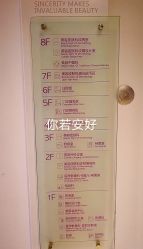 -深圳美莱医疗美容医院