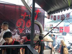 -Doo Dee Thai Food(Issan/Isaan/Esan)