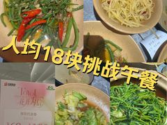 -上海第一八佰伴