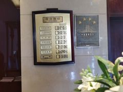 -衢州大花园国际酒店