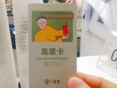 -古茗(安宁金牛街店)