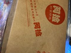 -阿捡忭京炸鸡(韭菜园总店)