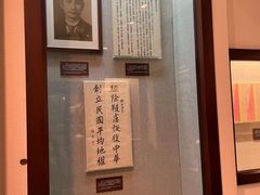 -上海孙中山故居纪念馆