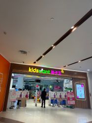-孩子王童乐园(武汉永旺店)
