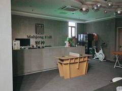 -LJ掼蛋·棋牌会所(徐汇店)
