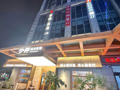 -宁邦·家宴·南京菜(红山动物园店)