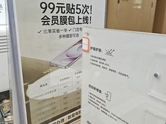 -OPPO服务体验中心(天津和平区天河城店)