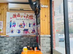-手擀菠菜面(西康路店)