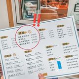 16💰瑰夏⁉️福州这个物价是真实存在的吗