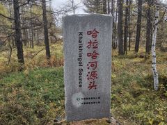 -洮儿河国家湿地公园