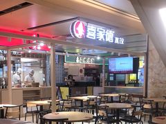 -飞洲国际广场