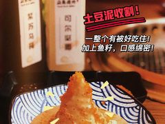 -焱岛烧肉·活鳗炙烤(晋江万达店)