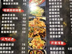 -乌记大厨餐厅