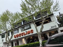 -笃笃笃糖粥(十全街店)
