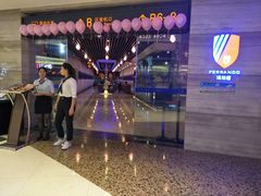 -法兰度航空主题餐厅(东汇城店)