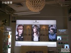 环境-ace hair salon top 无痕接发