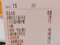 -避风塘·金牌店·夜宵(金玉兰店)