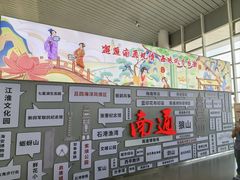 -南通兴东国际机场