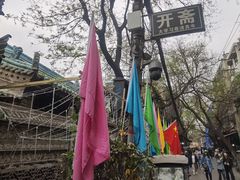 -大学习巷清真寺