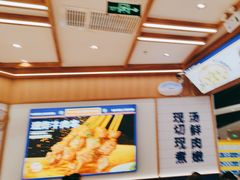 -粉小主·贵州酸汤牛肉粉(南京仙林金鹰店)