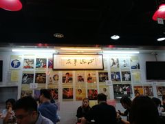 -兰芳园(上环店)