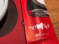 -一个叫川的地方(麒麟新天地店)