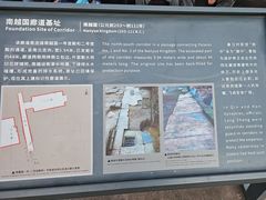 -南越王博物院(王宫展区)