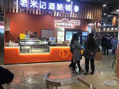 -科巷菜场
