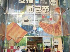 -杭州来福士中心