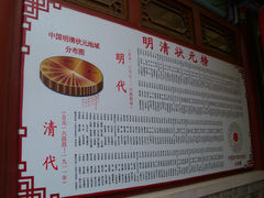内景-北京励志堂科举匾额博物馆