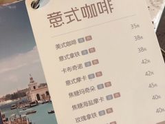 菜单-咖法森林·咖啡  酒吧(天河店)