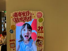 -肯德基(友好店)