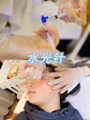 -上海星和医疗美容