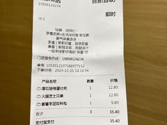-奈雪的茶(kkone店)