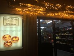 门面-安德鲁饼店(总店)