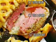 惠灵顿牛排-必胜客(滨江店)