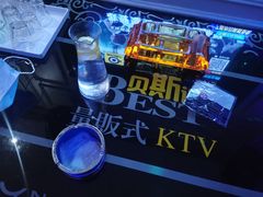 -贝斯迪KTV(利和店)