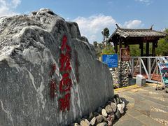 -大理洱源西湖景区