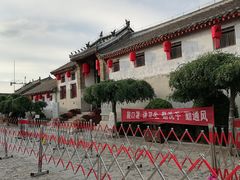 -牟氏庄园